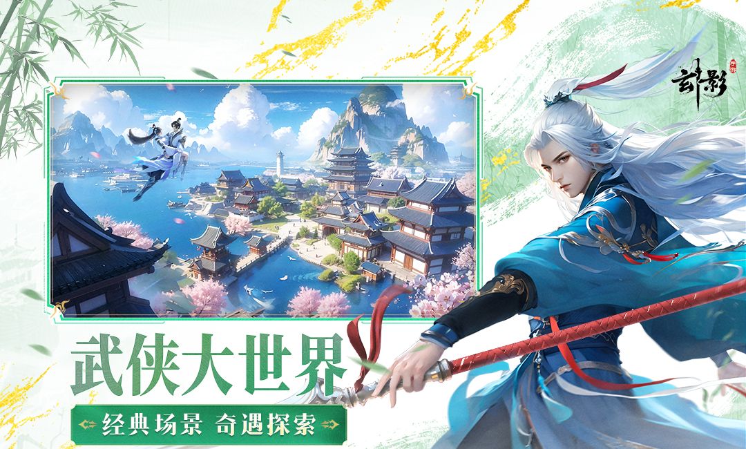 玄影截图2