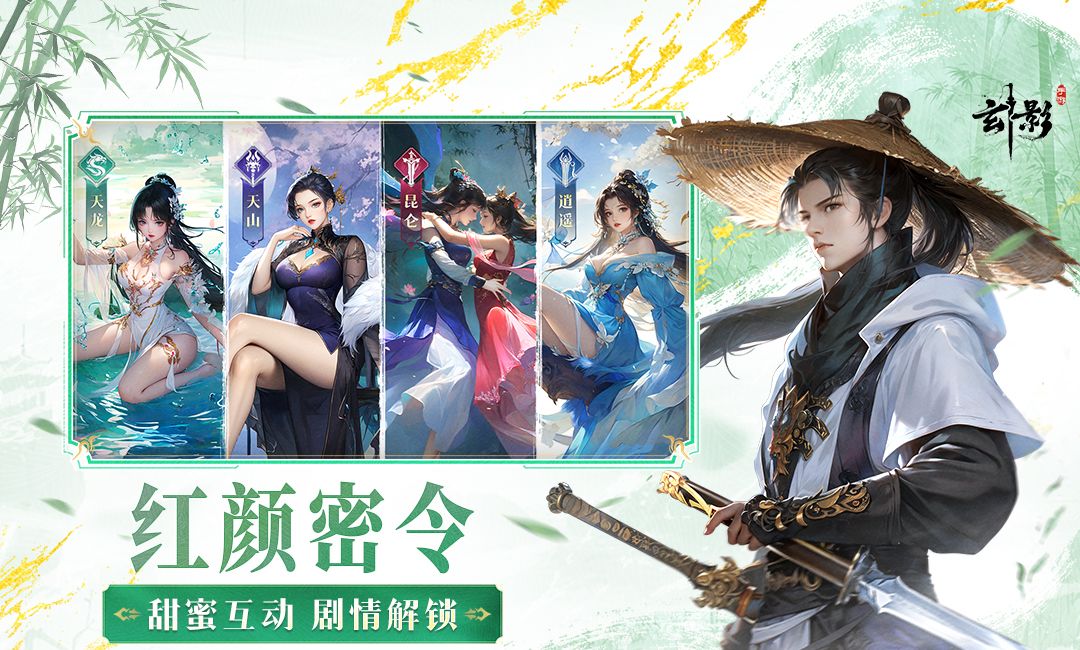 玄影截图4