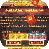 《300英雄》栗山未来怎么出装？