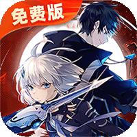 黑月（1折免费版）（买断券）