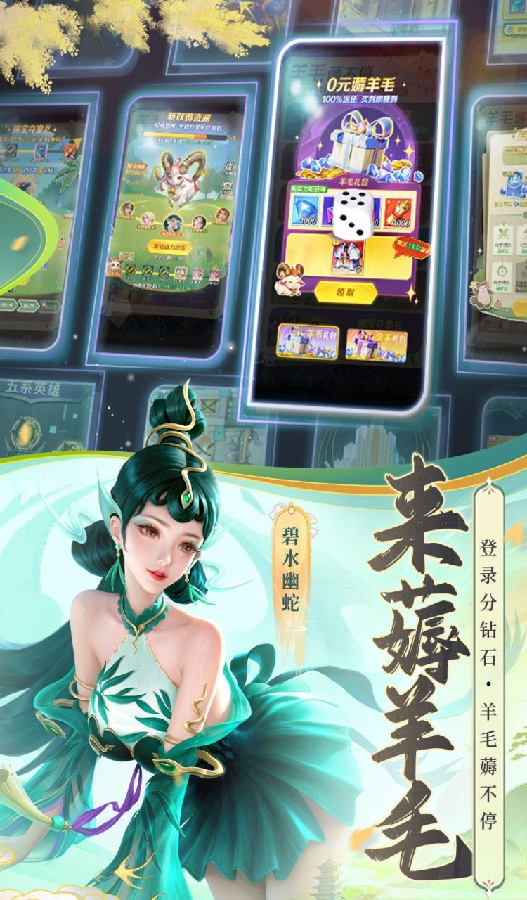 上古王冠截图2