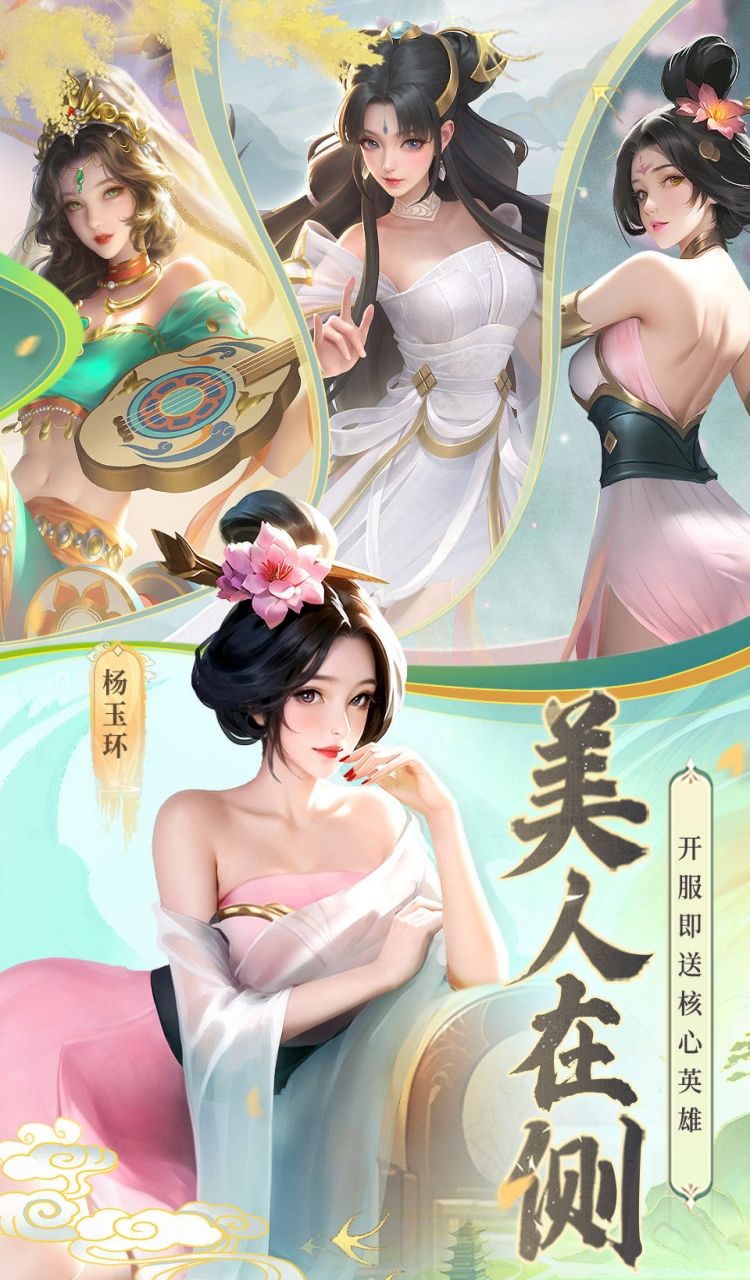 上古王冠截图4
