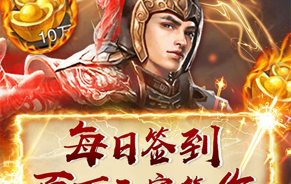 主公别闹(钜惠红颜0.05折) 主公别闹(钜惠红颜0.05折)
